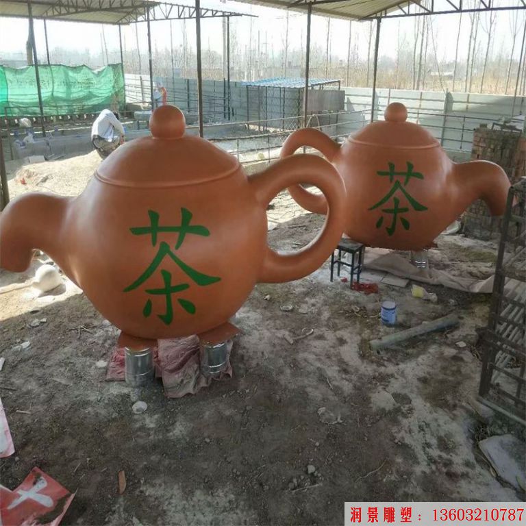 玻璃钢天壶雕塑,茶壶雕塑,流水悬空天壶雕塑
