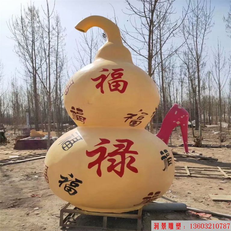 玻璃钢药葫芦雕塑,仿真葫芦雕塑8