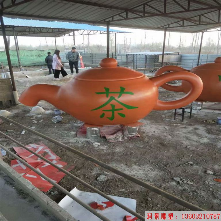 玻璃钢天壶雕塑,茶壶雕塑,流水悬空天壶雕塑1