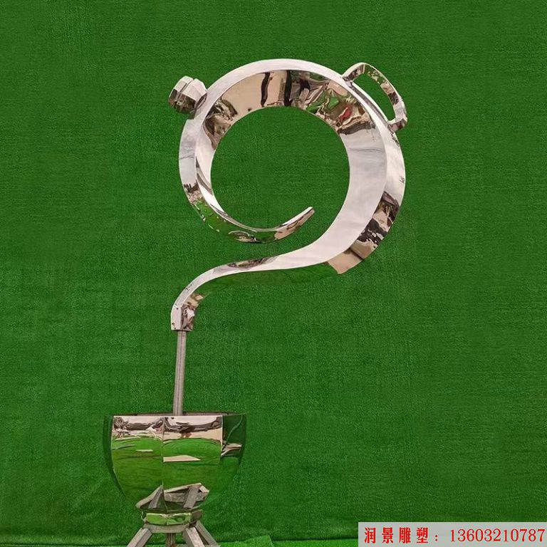 不锈钢天壶 抽象景观壶 镜面工艺